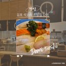 다미초밥 | 석모리 초밥 가성비 오마카세 다미 디너 A코스 후기