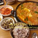 어수정의정부부대찌개 이미지