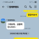 더프린세스스킨앤바디