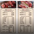 한마음 정육점 이미지