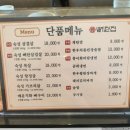 뼈탄집 강남역삼점 | 역삼 맛집, 역삼 고기집 추천 '뼈탄집 강남역삼점' 방문 후기