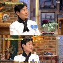 셰프의 백년손님 이미지