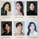 더줌아트센터 | [연극] 브론테 자매의 비극 : 언더독 &lt;강나리, 박선혜, 윤소희&gt; - 더줌아트센터