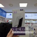 선명한마트 | 신도림 테크노마트 힐링쉴드 갤럭시 S26 울트라 강화유리 액정보호필름 부착 후기