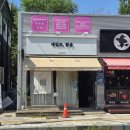 여주시내네일아트 여흥동 네일도맑음에서 그라데이션 했어요