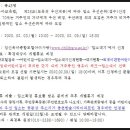 e편한아이사랑어린이집 이미지