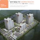 완주삼봉 LH1단지 이미지