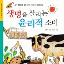 생명나무도서관 이미지