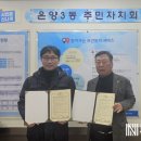 에치와이 온양점