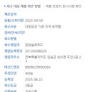 당당슬로푸드 네이버블로그