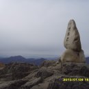 울주군 신불산, 영축산(10. 1. 9)산림청/ 인기백대명산 36위, 90위