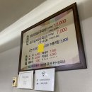 왕조숯불갈비 이미지