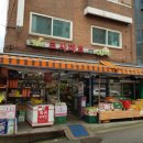 코사마트(나들가게) 이미지