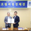 상호인력