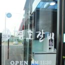 [김포갈비] 가족 외식 장소 김포 운양역 맛집 경호갈비 방문후기