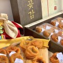 거래처명절선물 고급스러운 서보곶감 대봉반건시로 해결