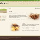 경성유통 이미지