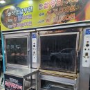 가나전기 | 부산 기장 정관 치킨 맛집, 김종구 식맛치킨 전기바베큐 옛날통닭 정관점 내돈내산 후기