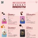 주식회사 리혜원라이프스타일컴퍼니