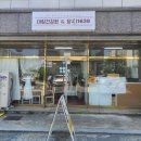 대림건강원&수제먹거리 이미지