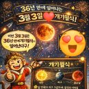 손오공청과