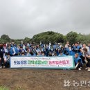 박명종 농장 이미지