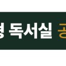 메이커스관리형스터디센터대치 이미지