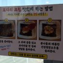 황금코다리 대구혁신도시점