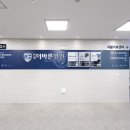 연세더바른병원 네이버블로그