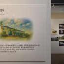 홍천박물관 이미지