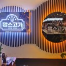 맘스식당 이미지