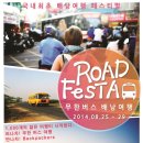 이비엘컴퍼니 이미지