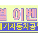 21세기자동차정비공업사 이미지