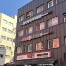 전통안마지압원 | 신당동마사지 전통안마지압원 추천