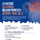 수정상가시장 2 이미지