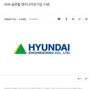 (주)정엔지니어링 이미지