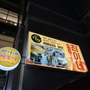 진이네떡볶이 - 영등포구 선유서로 67 | 강동에서 미사로 이전한 하얀떡볶이 맛집, 진이네떡볶이 다녀왔어요