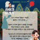 필클래식
