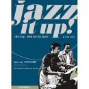 재즈잇(JAZZ IT) 이미지