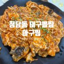 범구3길 이미지