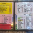 이모네왕파전 이미지