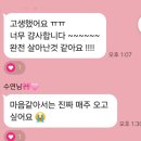 황금손바디케어