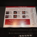 두마리찜닭 두찜 부산대신점 이미지