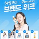 하늘보리 동행미디어 시대