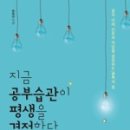 나나독서실 이미지