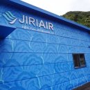 지리산약국 이미지