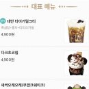 감성커피봉곡점 이미지