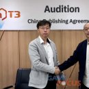 유엔터테인먼트