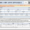 신흥신소 이미지