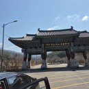 송광사! 순천시 사적 제506호 가장 많은 고승대덕 배출 법보사찰 해인사 불보사찰 통도사와 삼보사찰 승보사찰로 2026년 3월 13일. 이미지